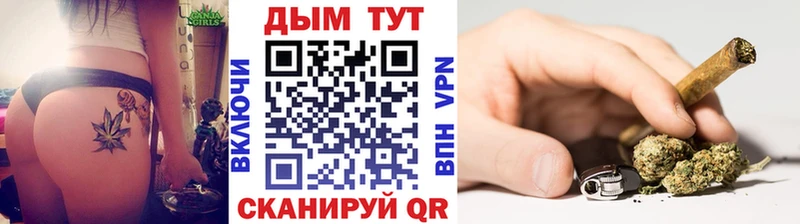 Купить закладку Заозёрск БУТИРАТ Конопля КОКАИН A-PVP Галлюциногенные грибы МЕФ Амфетамин ГАШ