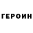 КЕТАМИН VHQ Jonathan Pal