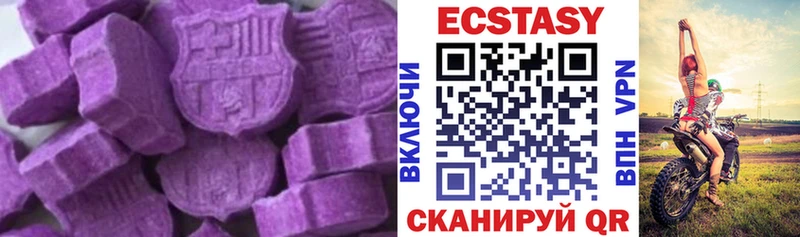 ЭКСТАЗИ диски  где купить   blacksprut ссылка  Заозёрск 