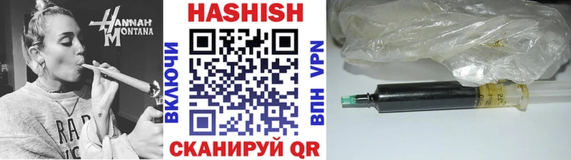 ГАШИШ гашик  Заозёрск 
