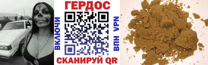 Героин афганец Заозёрск