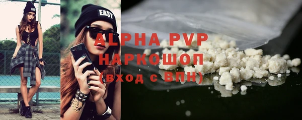 марки lsd Покров