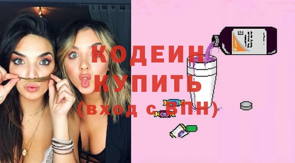 спиды Покровск