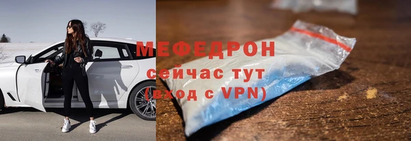 дживик Балахна