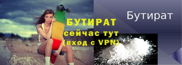 дживик Балахна