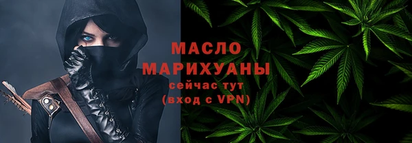 скорость Армянск