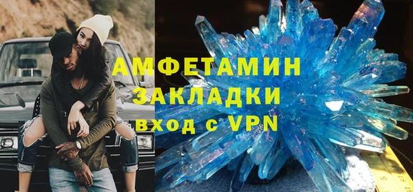 бошки Баксан
