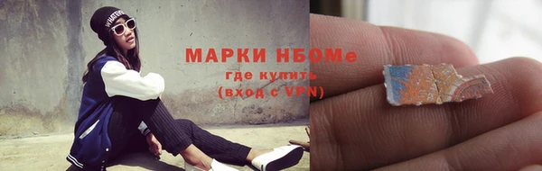 дживик Балахна