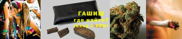 дистиллят марихуана Покачи