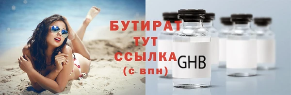 не бодяженный Арсеньев