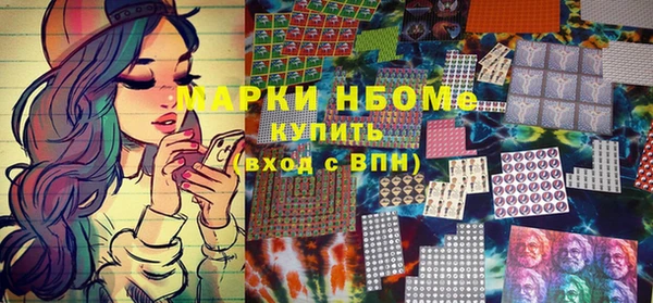 скорость Армянск