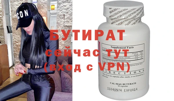бошки Баксан