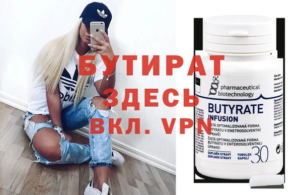 дистиллят марихуана Покачи