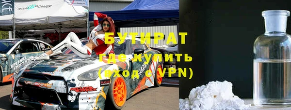 дживик Балахна