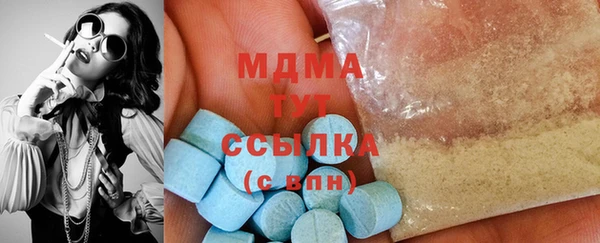 марки lsd Покров