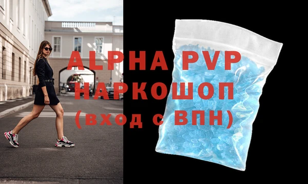 дживик Балахна
