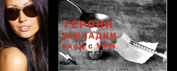 бошки Баксан