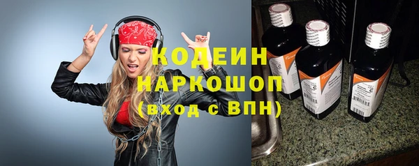 скорость Армянск