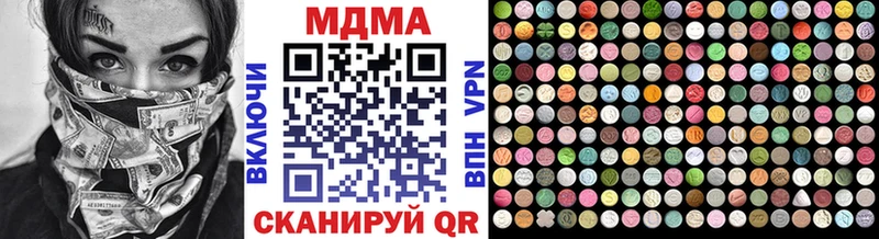 МДМА молли  Заозёрск 