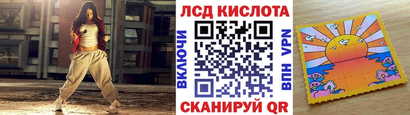 Марки N-bome 1,5мг Заозёрск