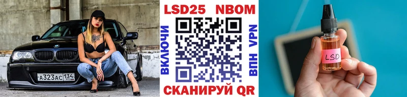 Марки 25I-NBOMe 1,8мг  что такое наркотик  МЕГА онион  Заозёрск 