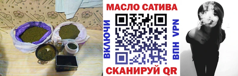ТГК вейп с тгк Заозёрск