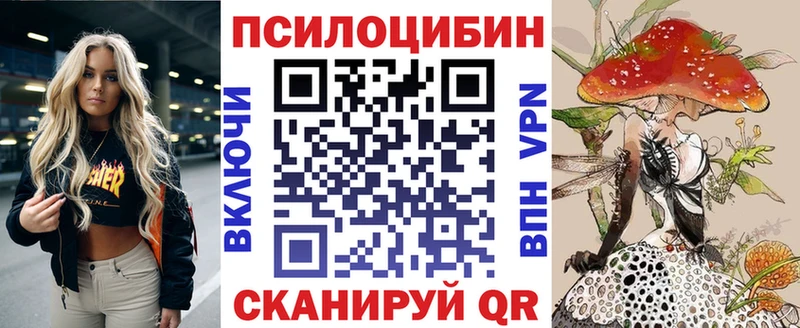 Псилоцибиновые грибы GOLDEN TEACHER мориарти как зайти Заозёрск
