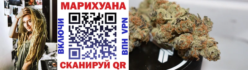цена наркотик  Заозёрск  blacksprut рабочий сайт  Каннабис семена 